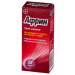 Спрей Африн