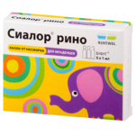 Капли Сиалор рино