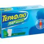 Терафлю таблетки