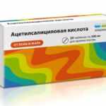 Таблетки Ацетилсалициловая кислота