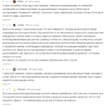 Отзывы о пункции носа при гайморите