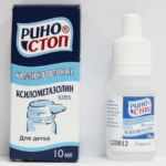 Капли Риностоп