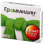 Граммидин для горла