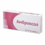 Таблетки Амброксол