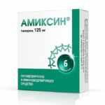 Таблетки Амиксин