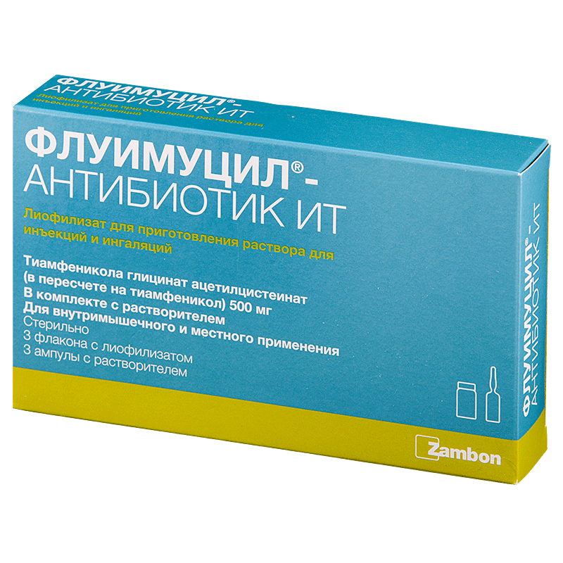 Антибиотик Флуимуцил