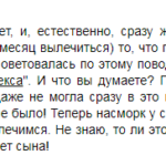 Отзыв о Полидексе