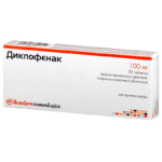 Таблетки Диклофенак