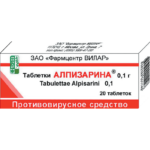 Таблетки Алпезарин