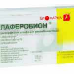 Свечи Лаферобион