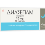 Таблетки Диазепам