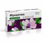 Таблетки Мукалтин