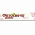 Ушные свечи Релакс