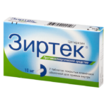Таблетки Зиртек