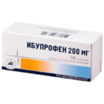 Ибупрофен таблетки