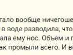 Отзыв о белых соплях