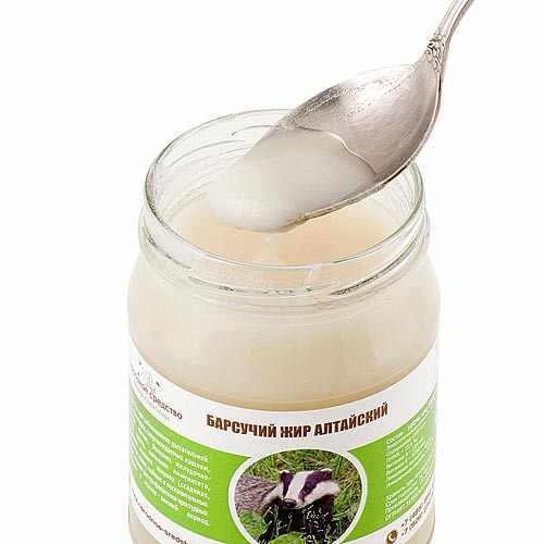 Ложка барсучьего жира