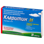 Таблетки Кларитин