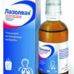 Раствор Лазолван