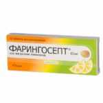 Таблетки Фарингосепт для горла