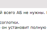 Отзыв о отите у детей