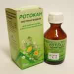 Раствор Ротокан
