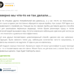 Отзыв об ушных воронках