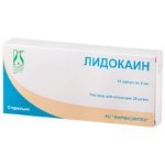 Ампулы Лидокаина