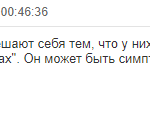 Отзыв о шуме в ушах