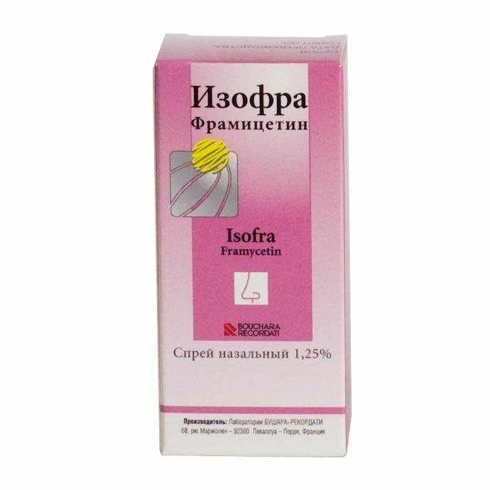 Спрей Изофра