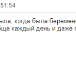 Отзыв о носовом кровотечении при беременности
