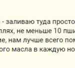 Отзыв о густых соплях