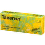 Таблетки Тавегил