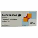 Таблетки Кетоконазол