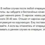 Отзыв о полипах в носу
