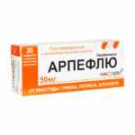 Таблетки Арпефлю