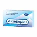 Таблетки Анаферон