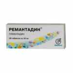 Таблетки Ремантадин