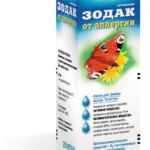 Зодак капли