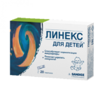 Линекс для детей