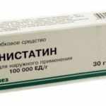 Мазь Нистатин