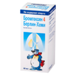 Сироп Бромгексин