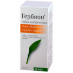 Гербион подорожник