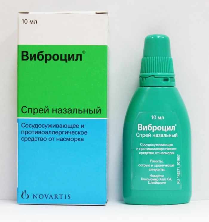 Спрей Виброцил