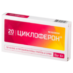 Таблетки Циклоферон