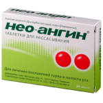 Таблетки Нео ангин