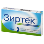 Таблетки Зиртек
