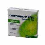 Септолете Нео