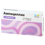 Таблетки Ампициллин