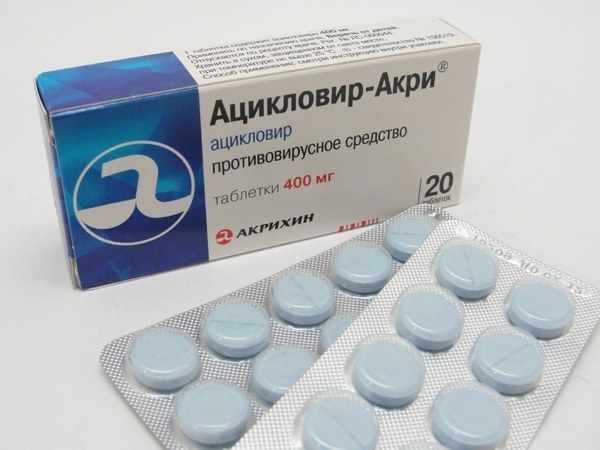 Ацикловир в таблетках